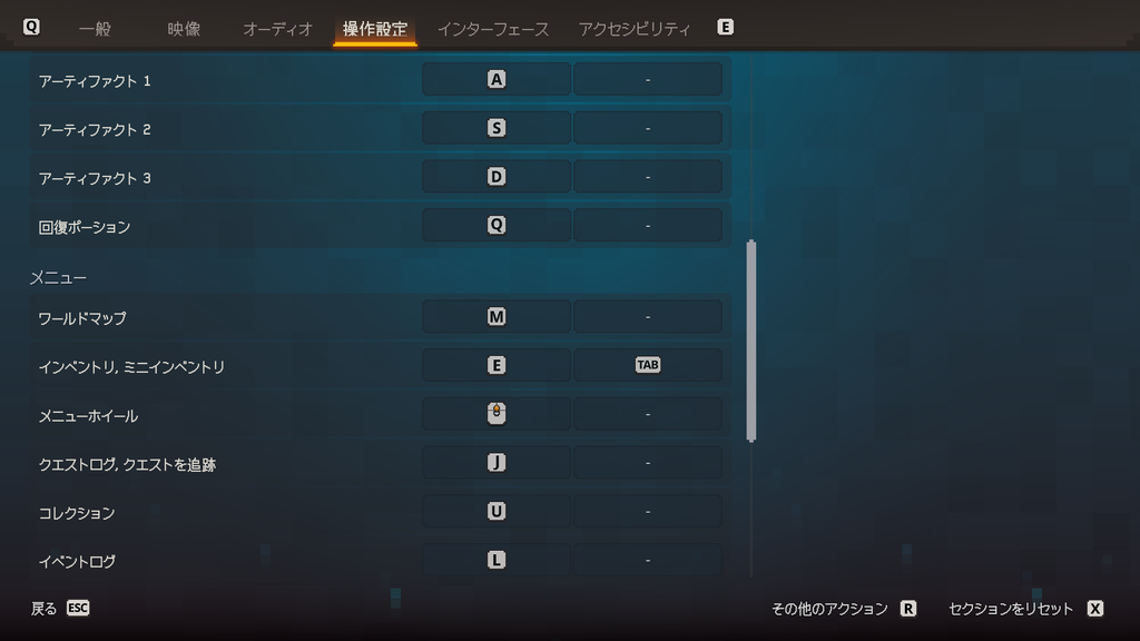 キーボードの初期設定の画面（続き）